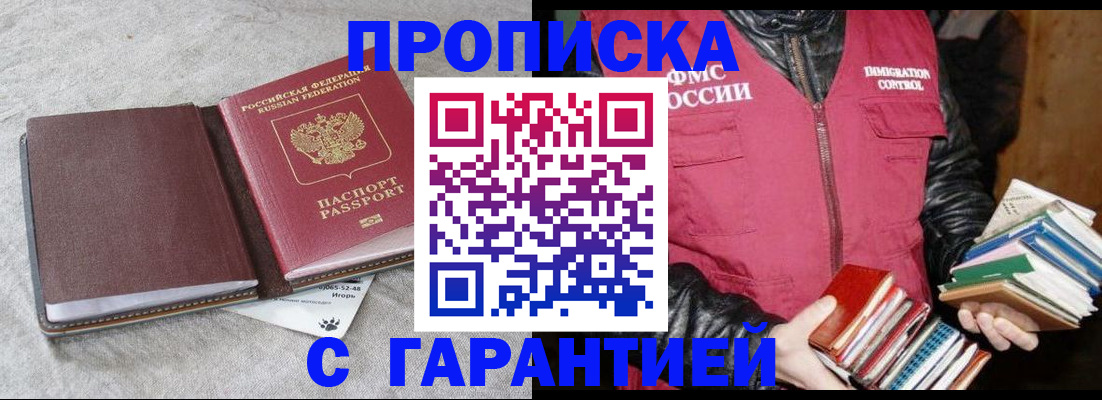 форма 3 в Радужном